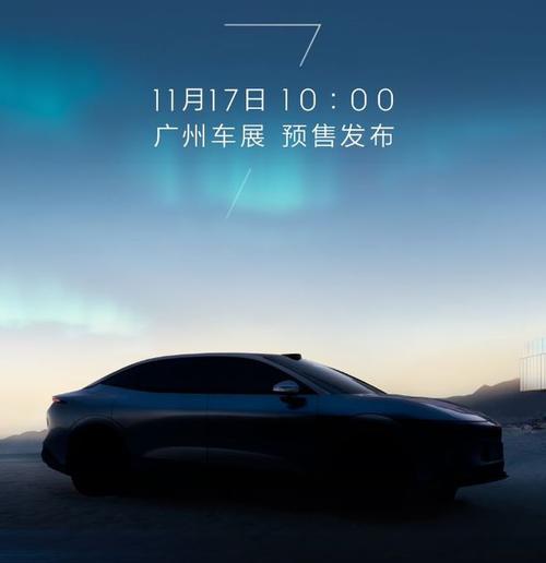 深圳215极氪汽车发布智能汽车全域AI，比亚迪的未来服务提升用户体验